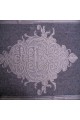 Πετσέτες μπάνιου 3 τμχ DEVILLA SRTD GREY 39 70x140 Πετσέτες μπάνιου 3 τμχ DEVILLA SRTD GREY 39 70x140